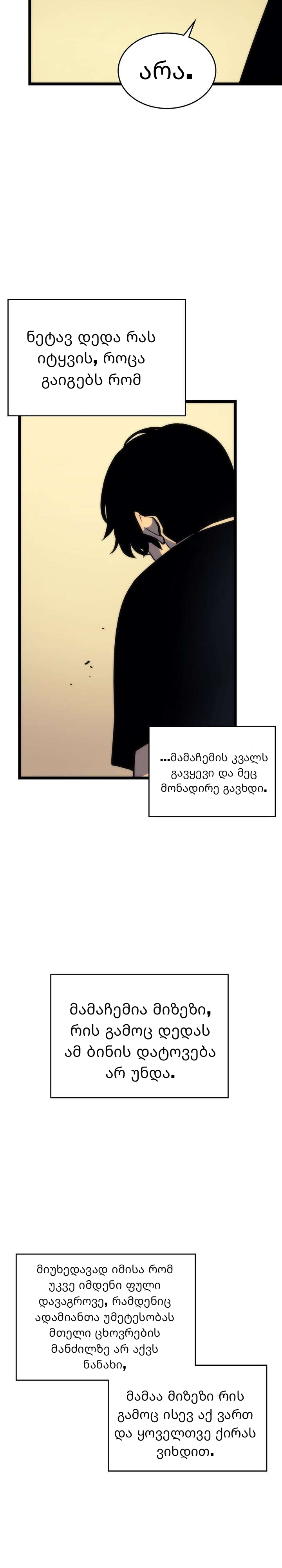 Page (18)